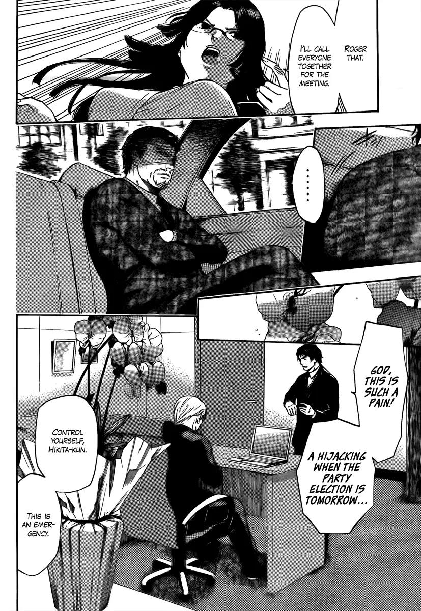 Bloody Monday 2 Chapter 1 page 28 - Chapter 1