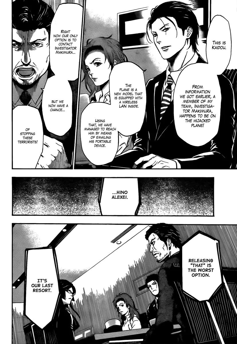 Bloody Monday 2 Chapter 1 page 32 - Chapter 1