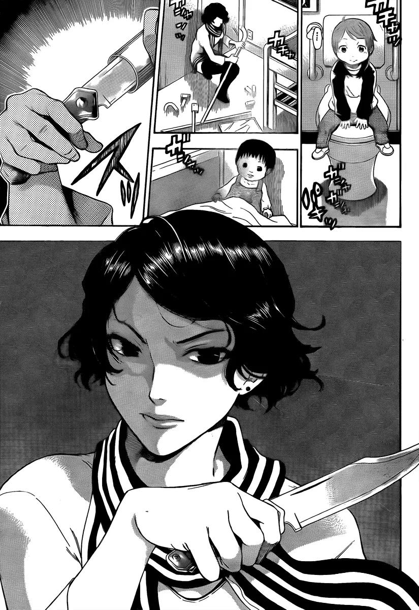 Bloody Monday 2 Chapter 1 page 5 - Chapter 1