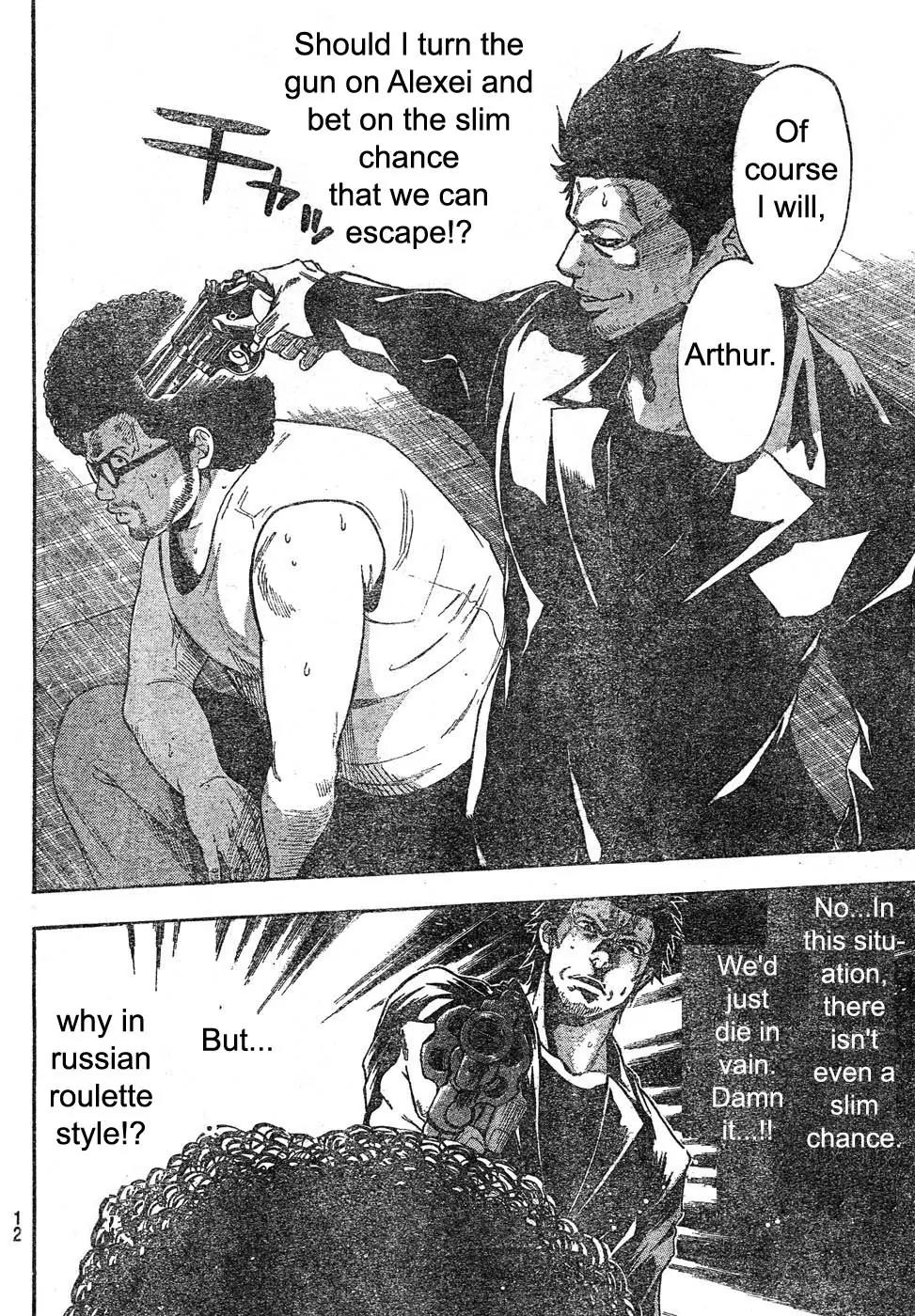 Bloody Monday 2 Chapter 12 page 4 - Chapter 12