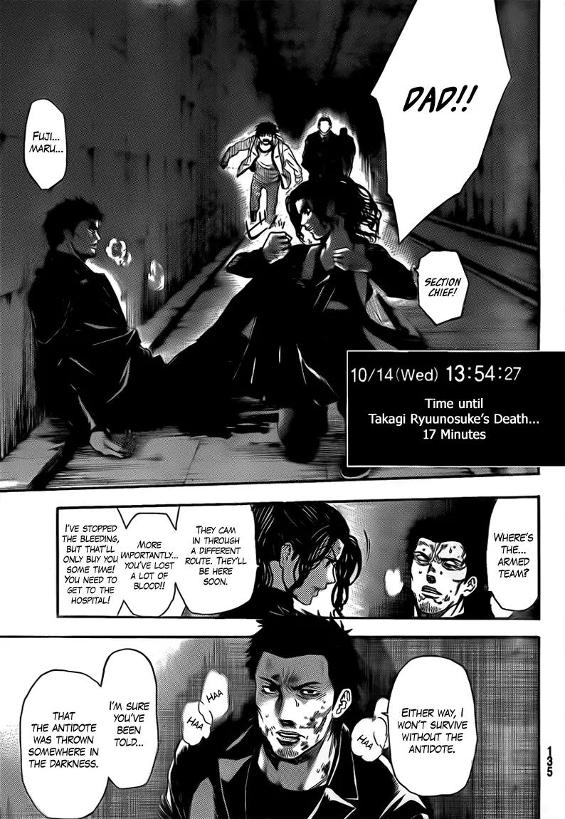Bloody Monday 2 Chapter 17 page 9 - Chapter 17