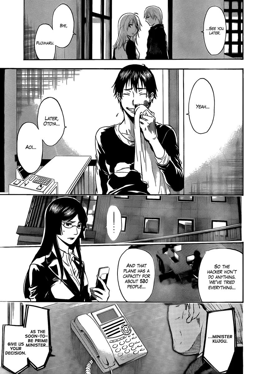 Bloody Monday 2 Chapter 2 page 17 - Chapter 2