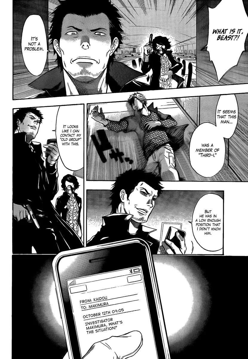 Bloody Monday 2 Chapter 2 page 2 - Chapter 2