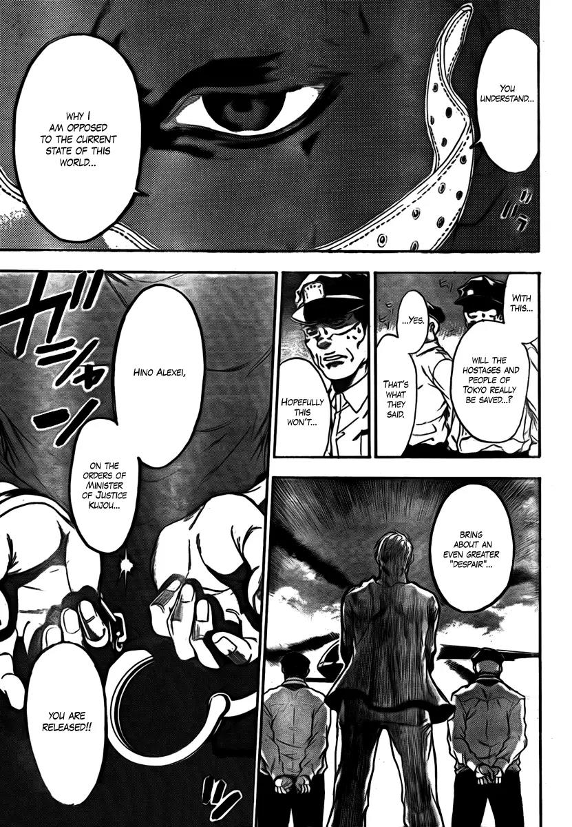 Bloody Monday 2 Chapter 2 page 20 - Chapter 2