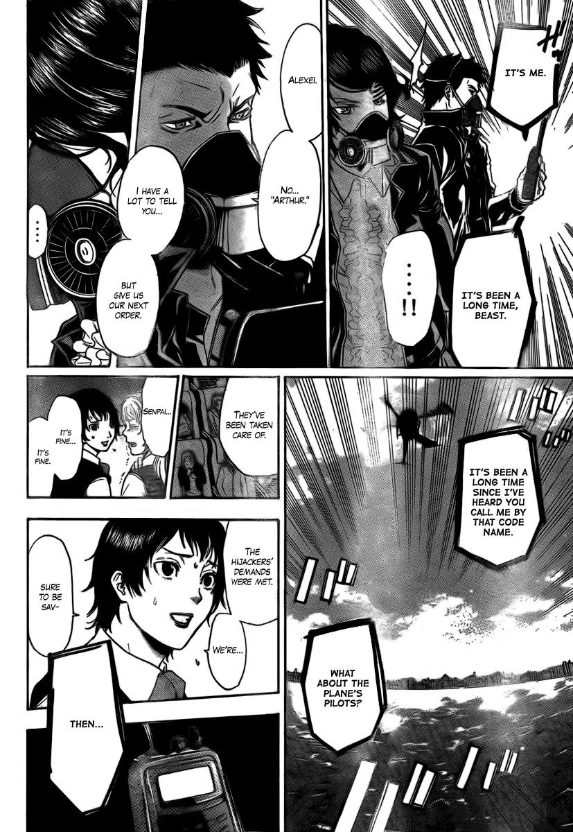 Bloody Monday 2 Chapter 2 page 22 - Chapter 2