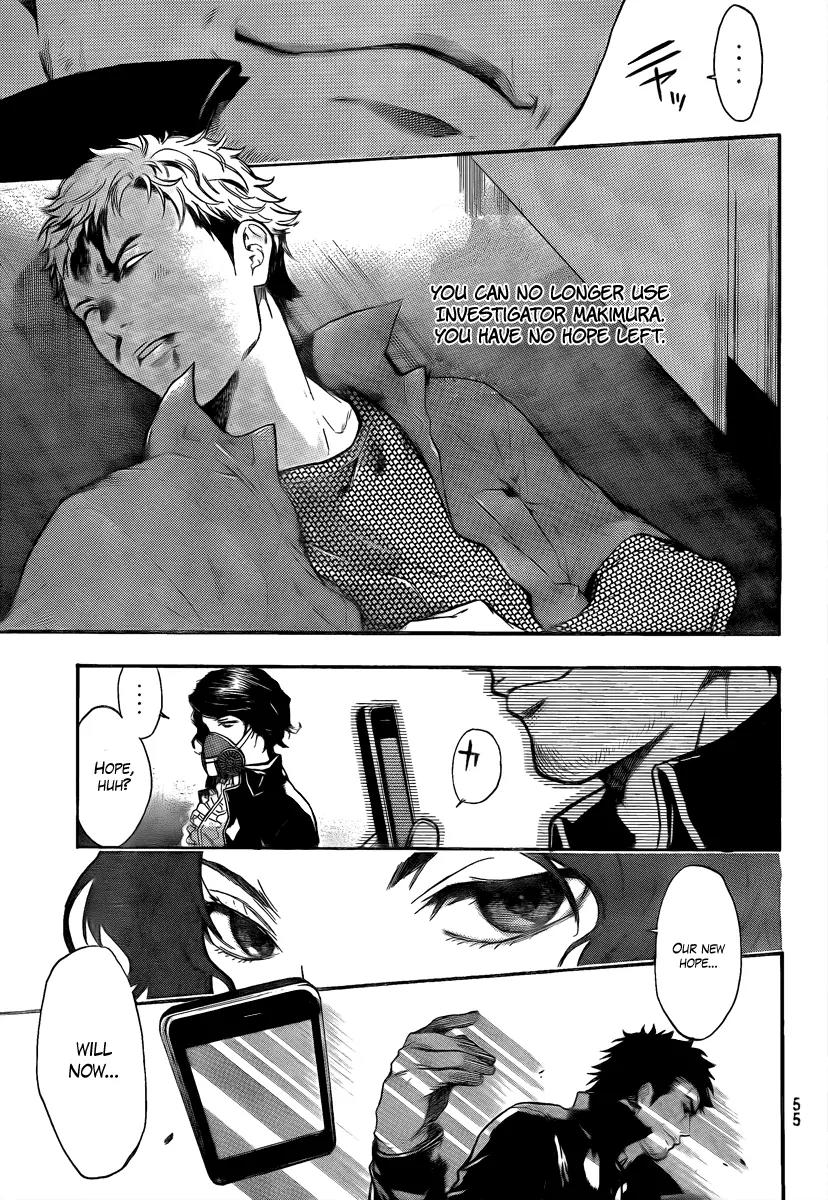 Bloody Monday 2 Chapter 2 page 3 - Chapter 2