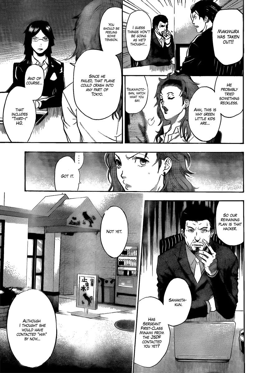 Bloody Monday 2 Chapter 2 page 5 - Chapter 2