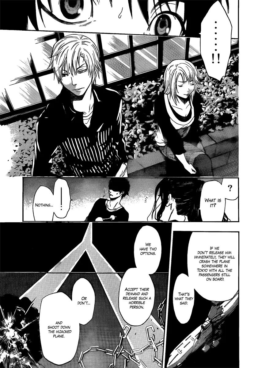 Bloody Monday 2 Chapter 2 page 9 - Chapter 2