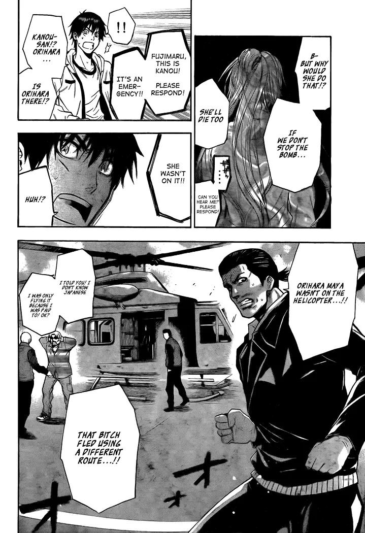 Bloody Monday 2 Chapter 22 page 16 - Chapter 22