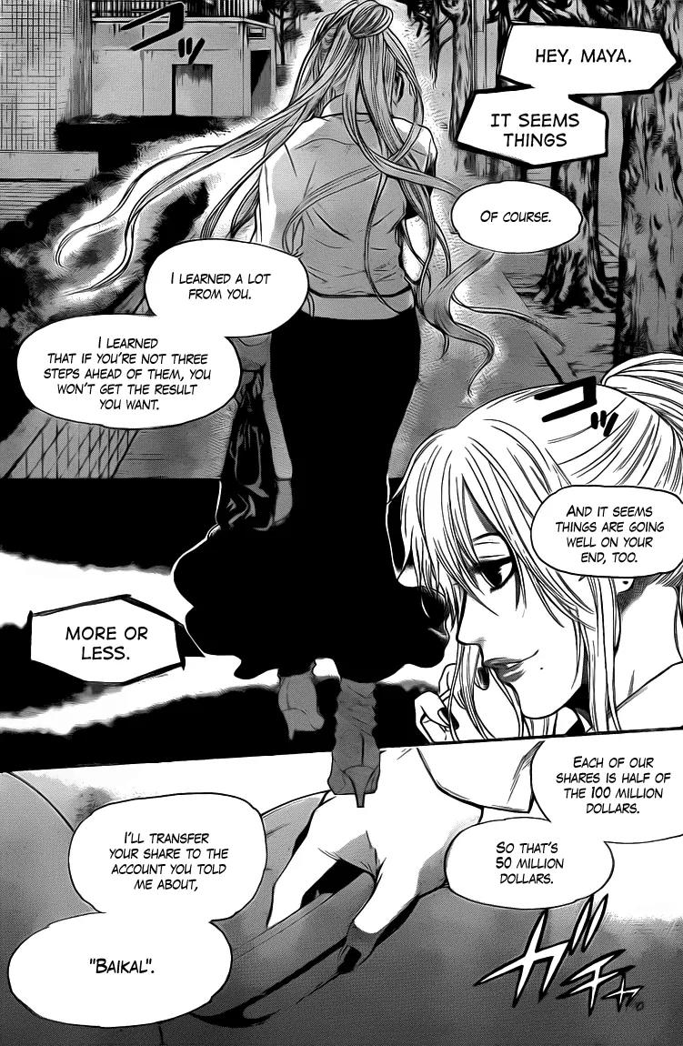 Bloody Monday 2 Chapter 26 page 1 - Chapter 26