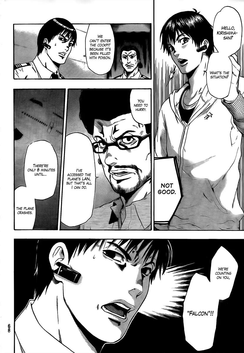 Bloody Monday 2 Chapter 3 page 20 - Chapter 3