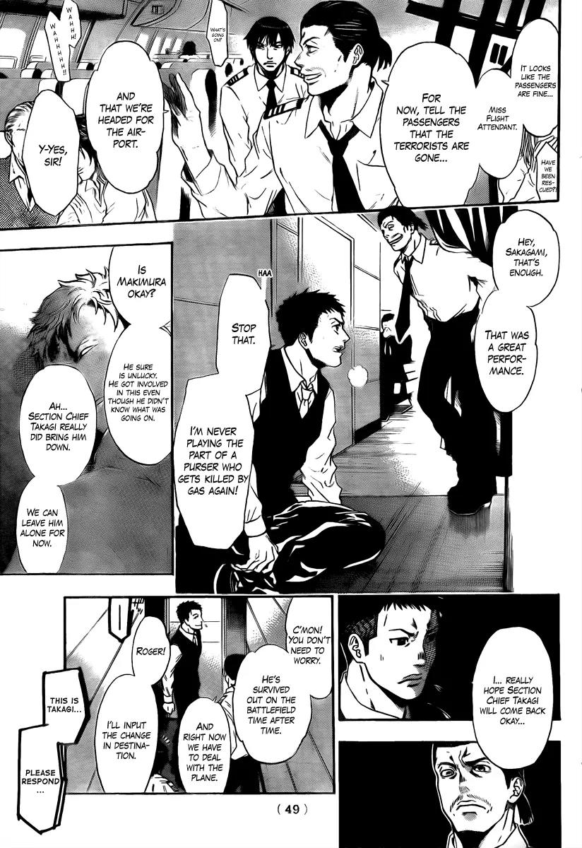 Bloody Monday 2 Chapter 3 page 3 - Chapter 3