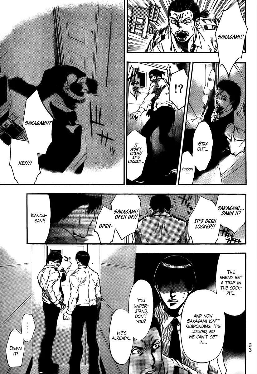Bloody Monday 2 Chapter 3 page 6 - Chapter 3