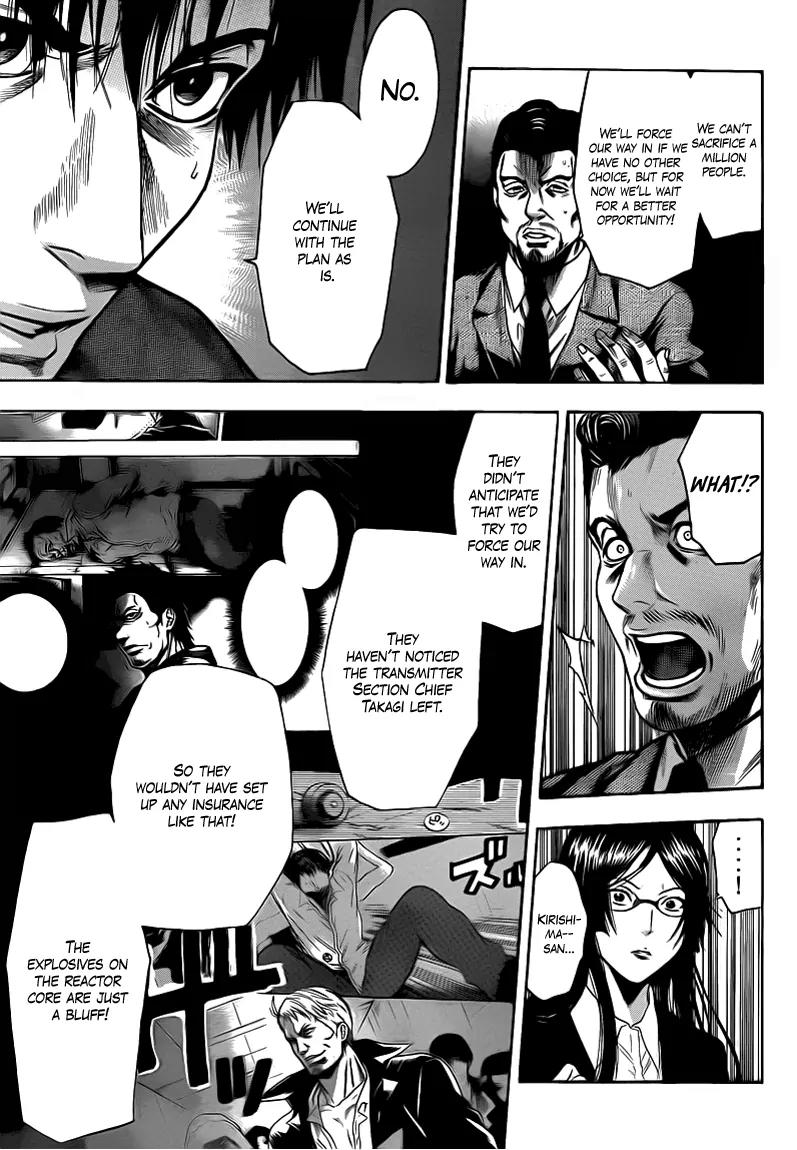 Bloody Monday 2 Chapter 31 page 19 - Chapter 31
