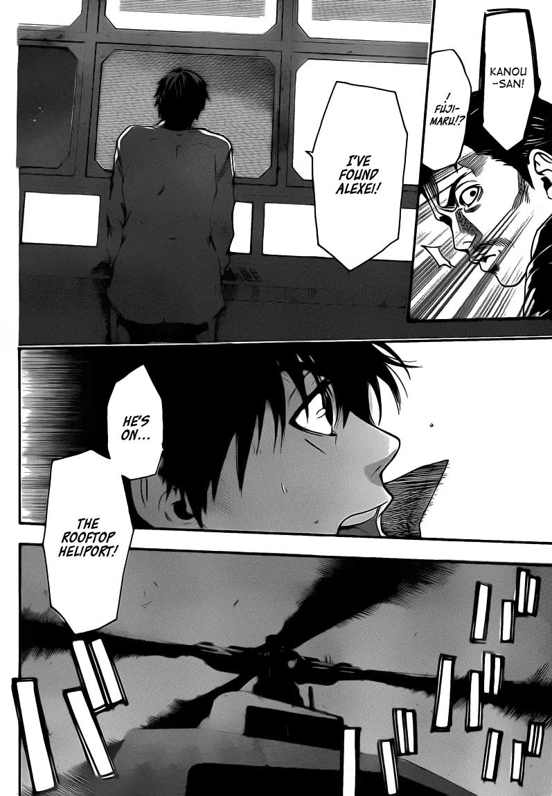 Bloody Monday 2 Chapter 37 page 14 - Chapter 37