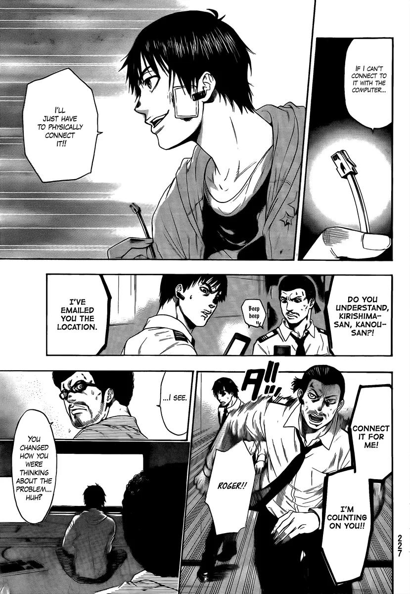 Bloody Monday 2 Chapter 4 page 5 - Chapter 4