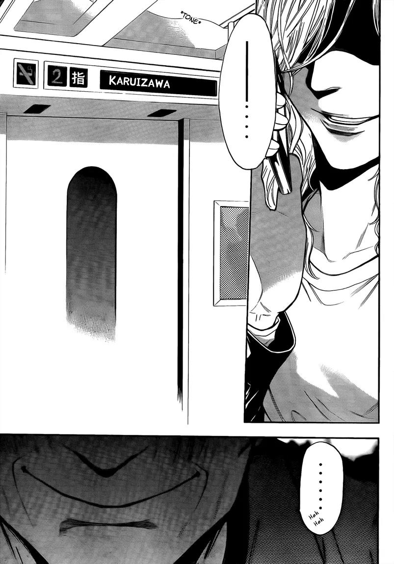 Bloody Monday 2 Chapter 45 page 18 - Chapter 45