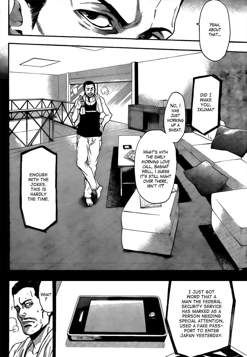 Bloody Monday 2 Chapter 45 page 6 - Chapter 45