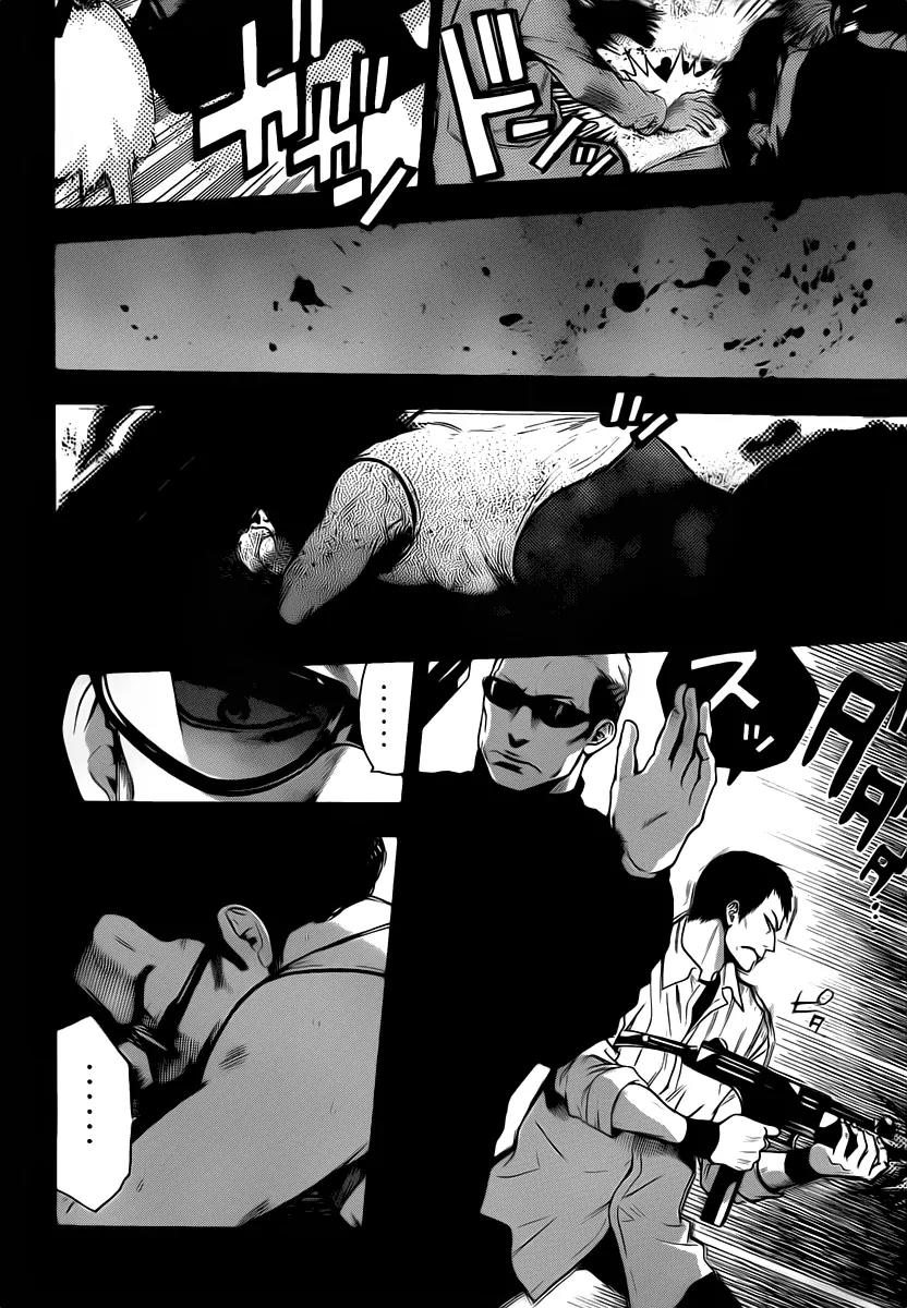 Bloody Monday 2 Chapter 47 page 2 - Chapter 47