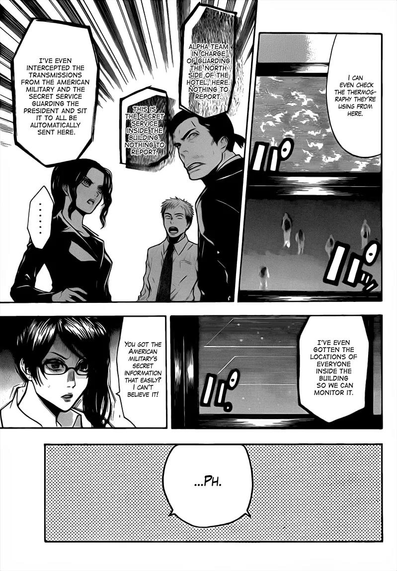 Bloody Monday 2 Chapter 49 page 11 - Chapter 49