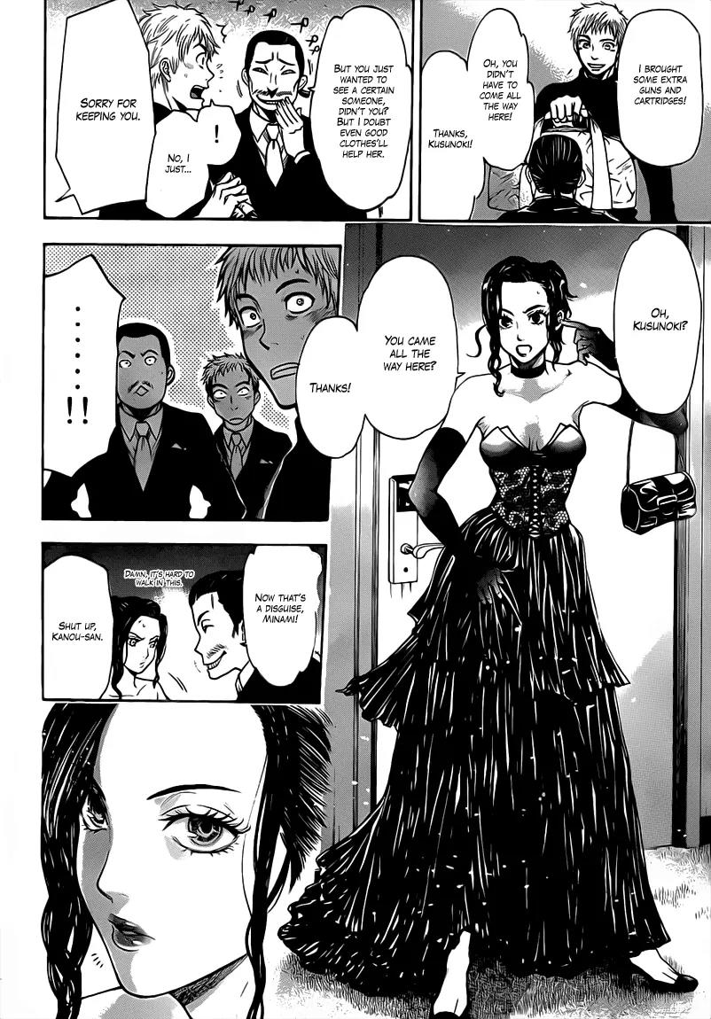 Bloody Monday 2 Chapter 49 page 16 - Chapter 49