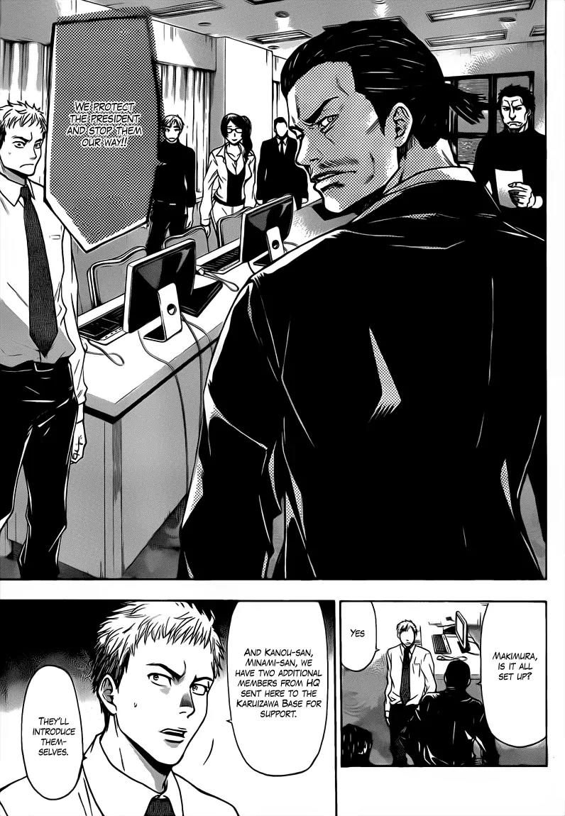 Bloody Monday 2 Chapter 49 page 5 - Chapter 49