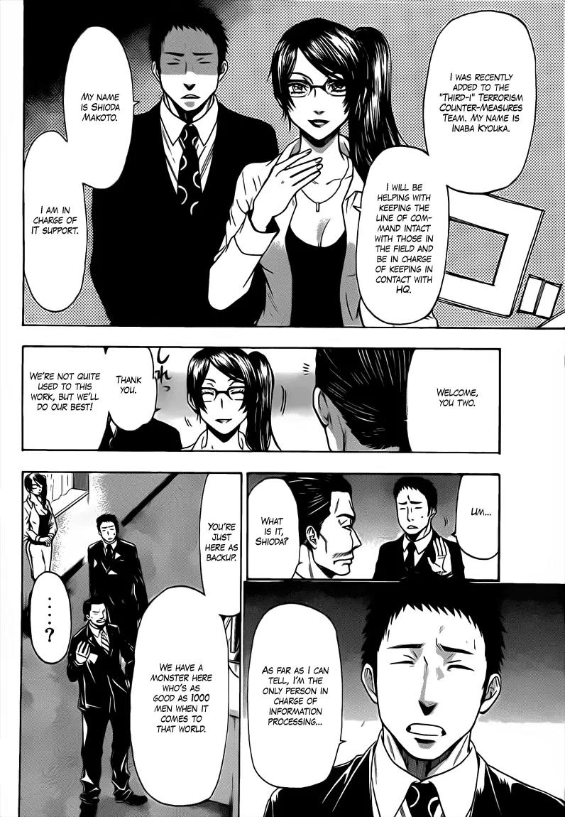 Bloody Monday 2 Chapter 49 page 6 - Chapter 49