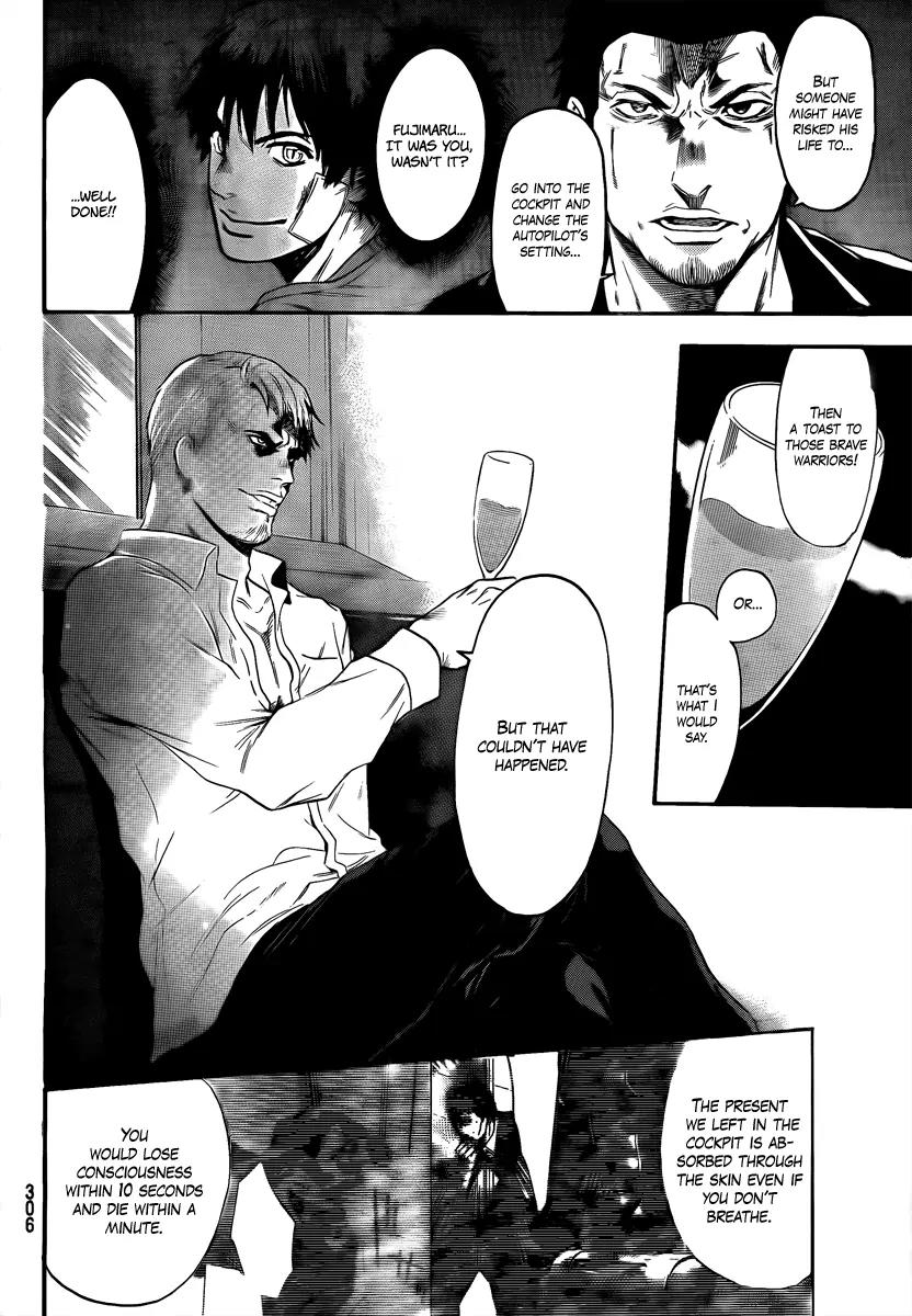 Bloody Monday 2 Chapter 5 page 17 - Chapter 5