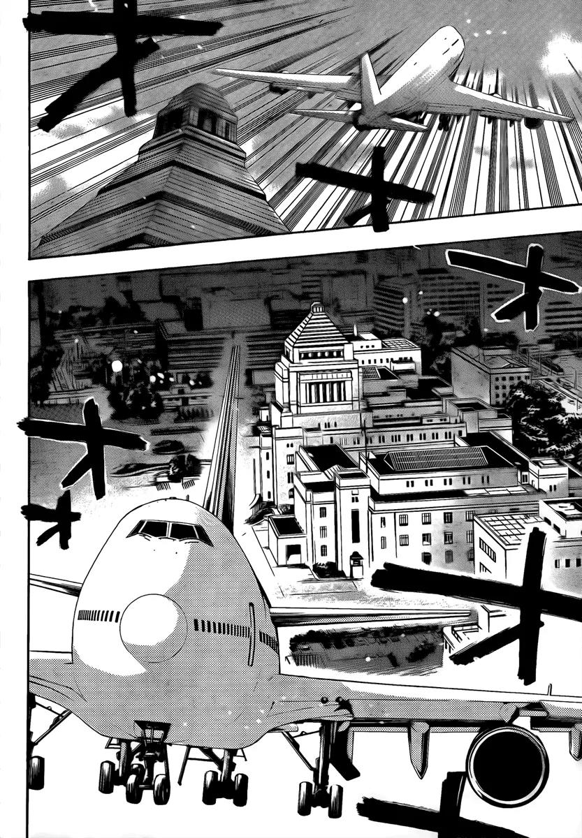 Bloody Monday 2 Chapter 5 page 5 - Chapter 5