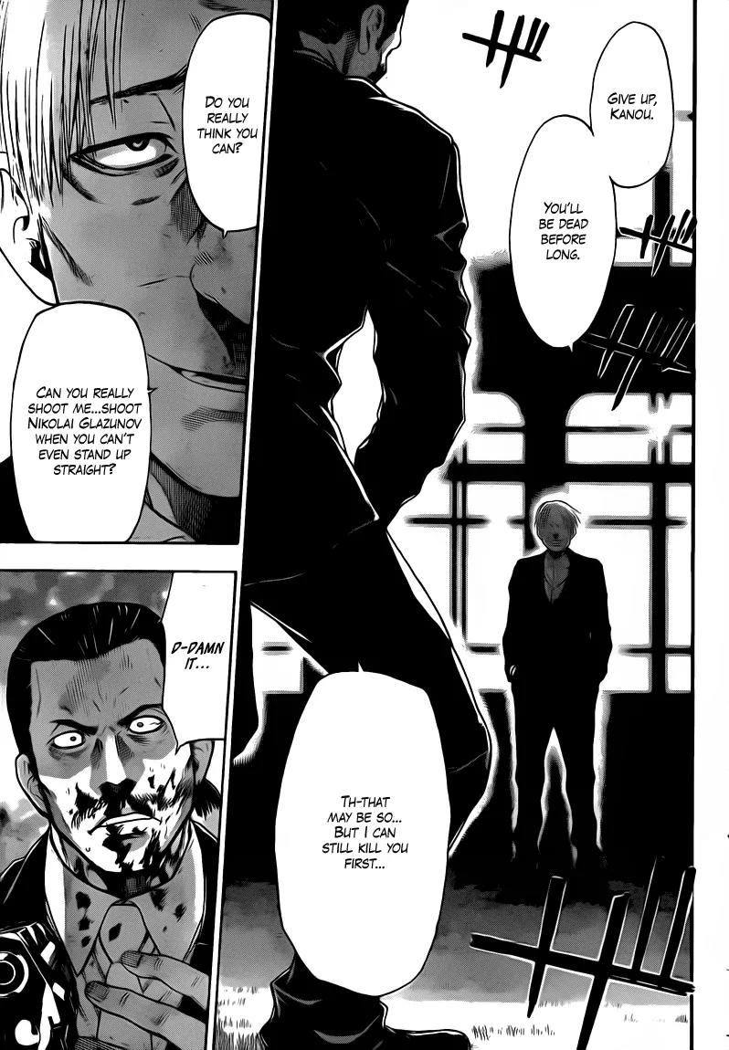 Bloody Monday 2 Chapter 54 page 17 - Chapter 54