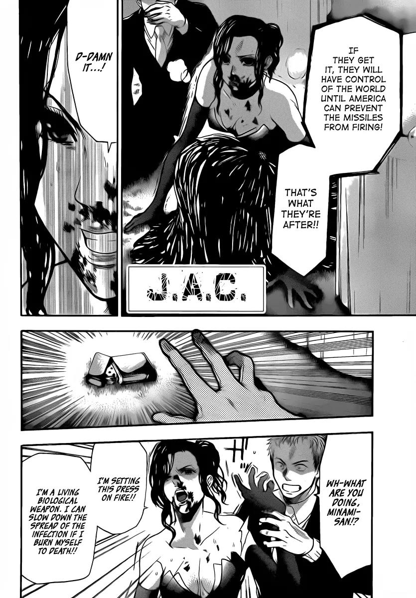 Bloody Monday 2 Chapter 56 page 2 - Chapter 56