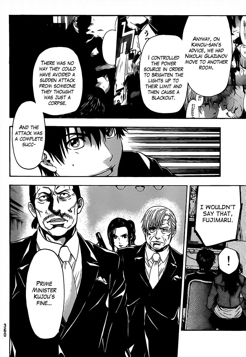 Bloody Monday 2 Chapter 60 page 4 - Chapter 60