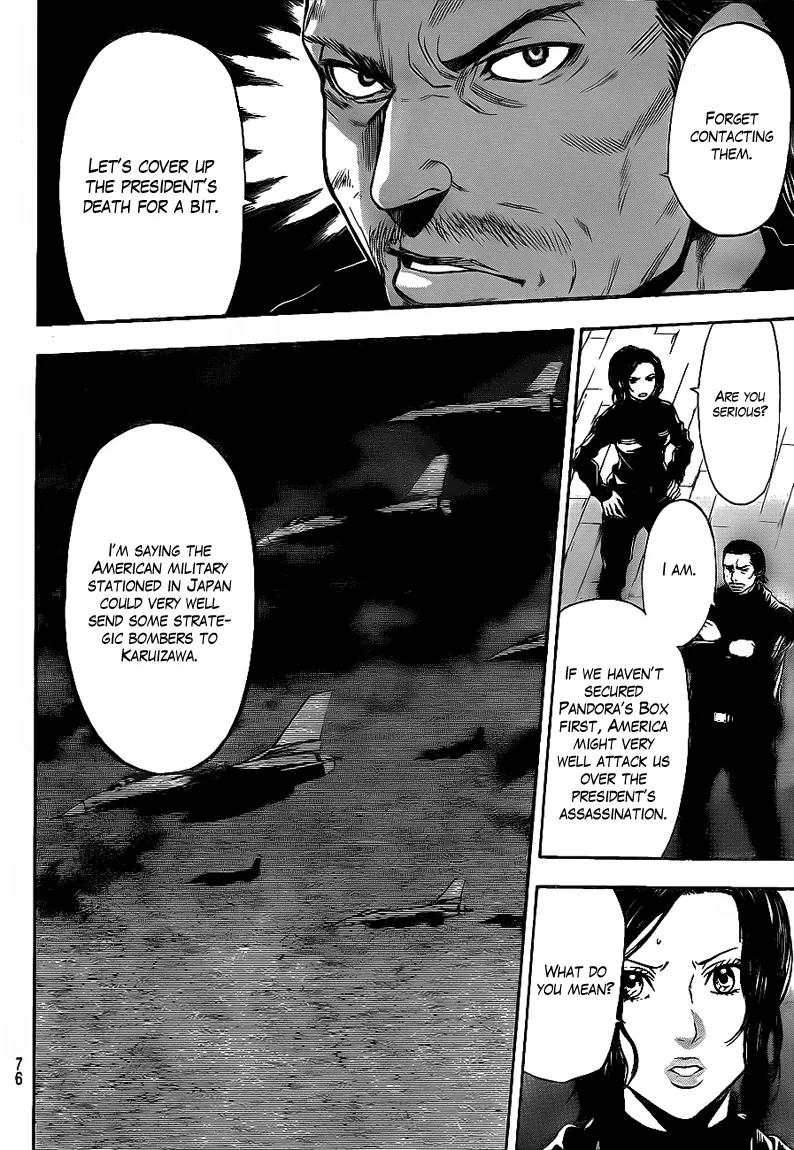 Bloody Monday 2 Chapter 63 page 4 - Chapter 63