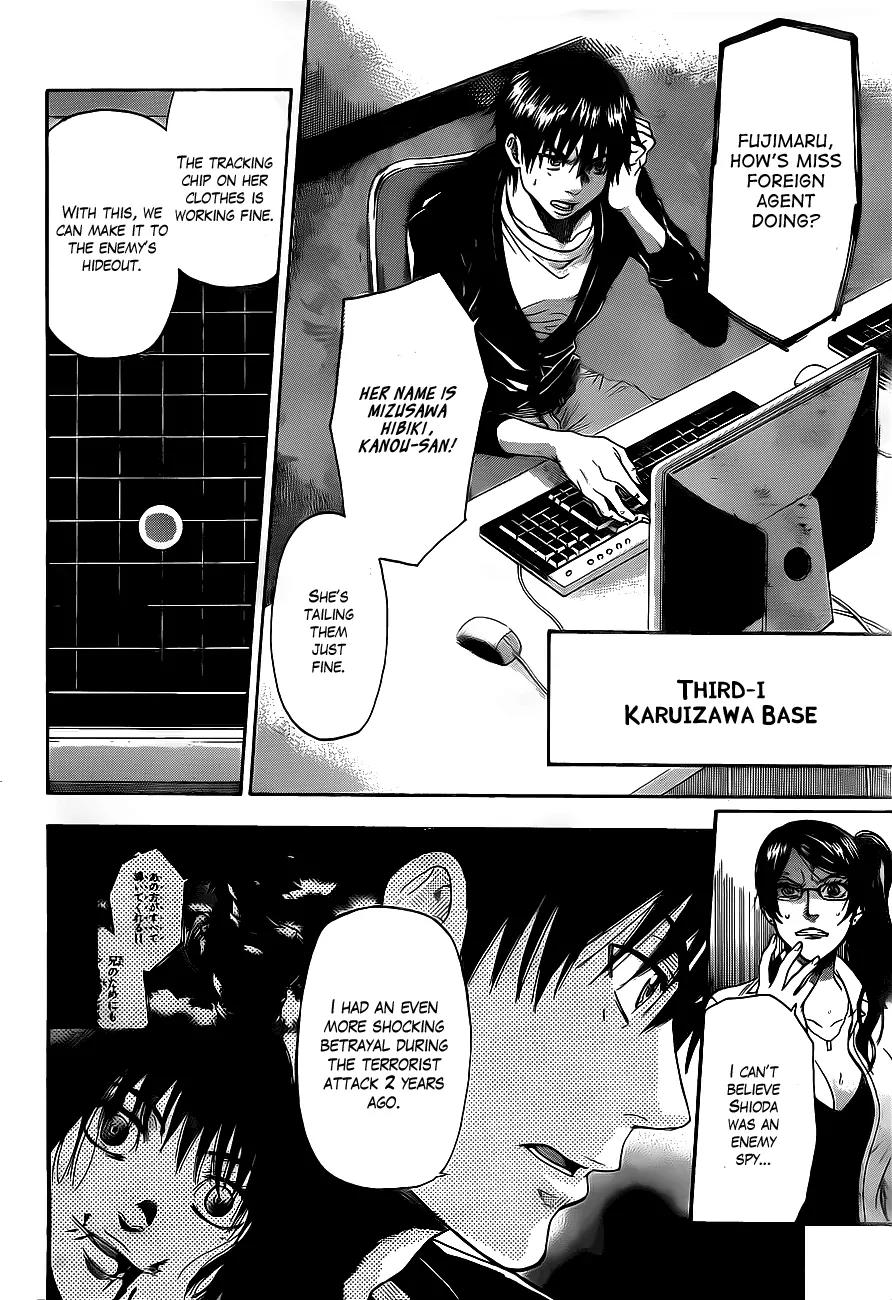 Bloody Monday 2 Chapter 64 page 4 - Chapter 64