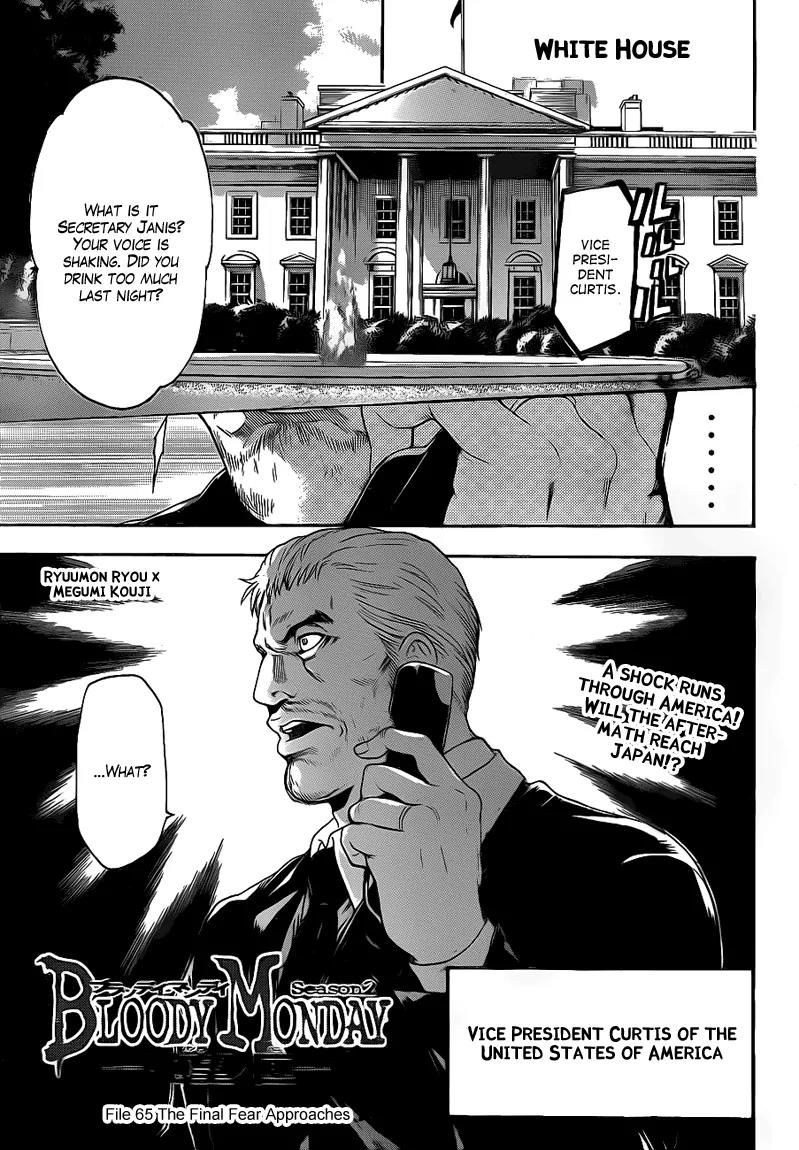 Bloody Monday 2 Chapter 65 page 1 - Chapter 65