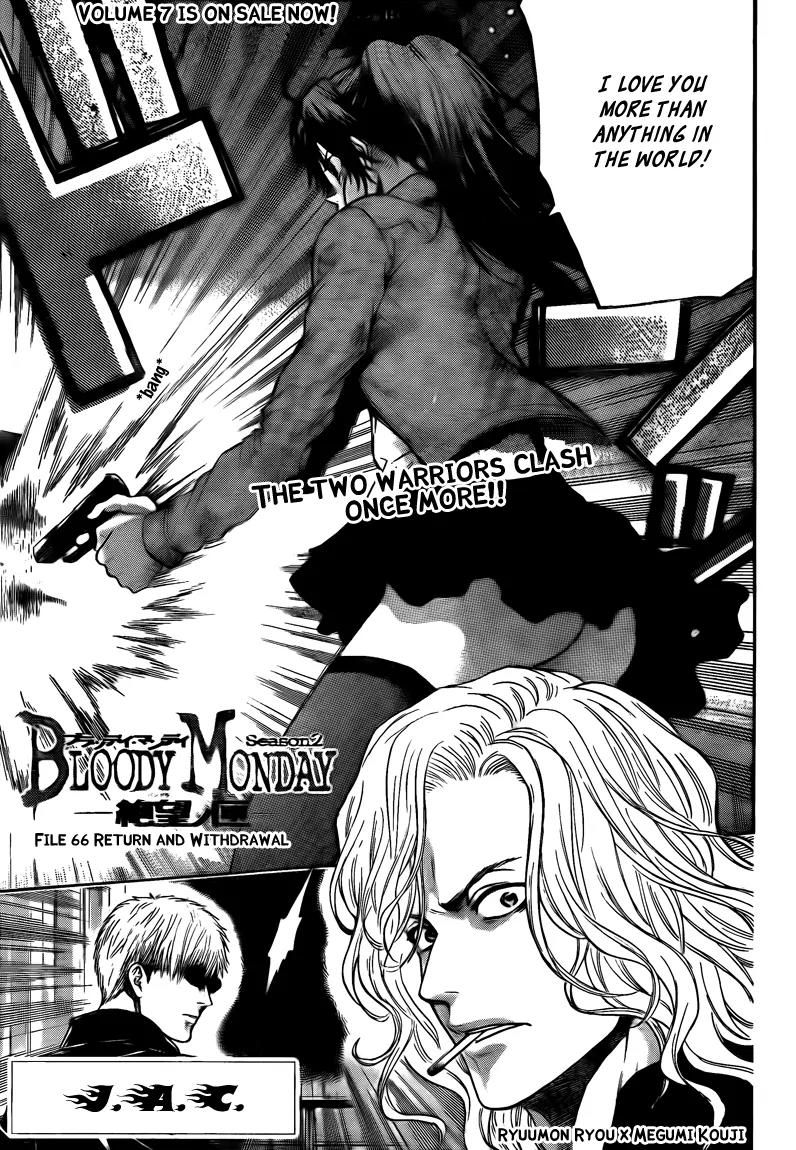Bloody Monday 2 Chapter 66 page 1 - Chapter 66
