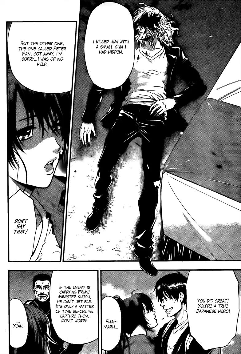 Bloody Monday 2 Chapter 66 page 12 - Chapter 66