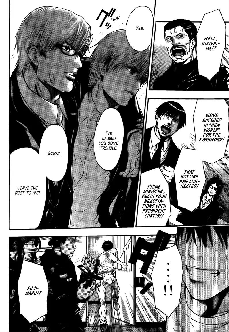 Bloody Monday 2 Chapter 68 page 22 - Chapter 68