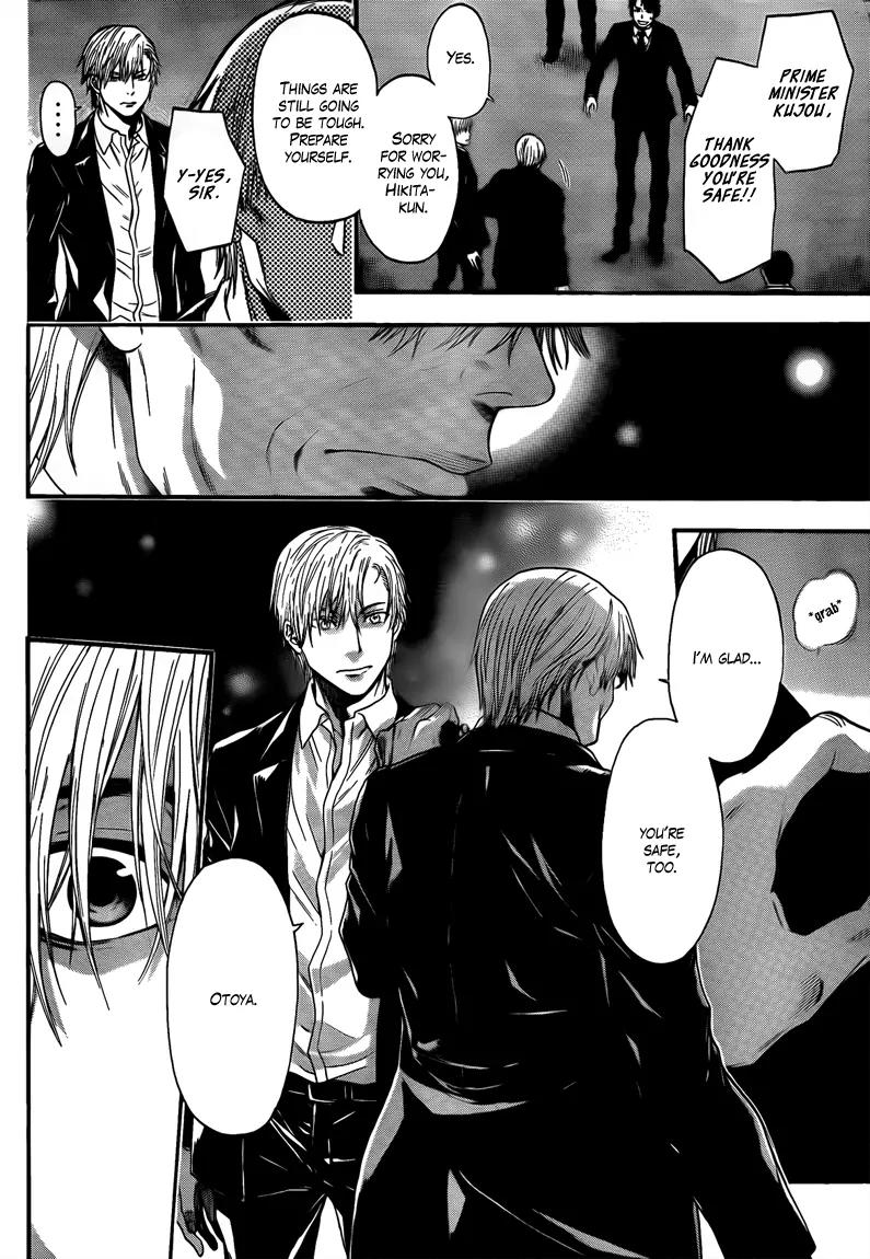 Bloody Monday 2 Chapter 68 page 29 - Chapter 68