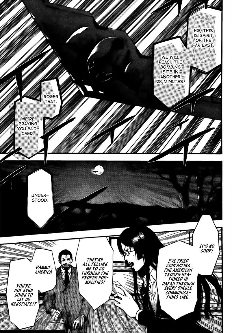 Bloody Monday 2 Chapter 68 page 7 - Chapter 68