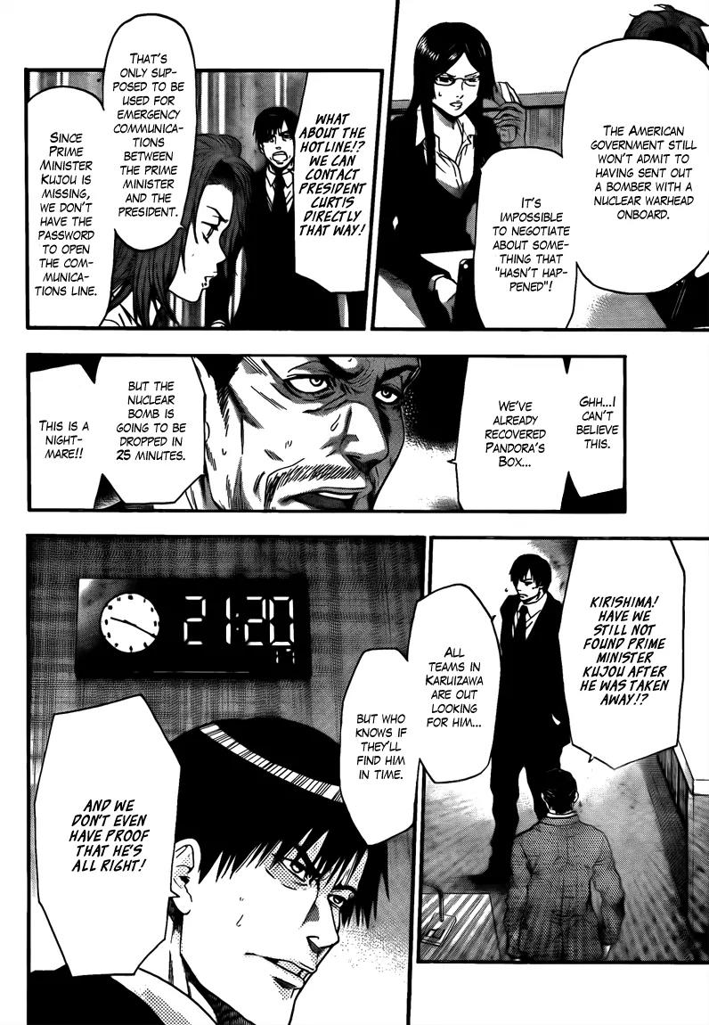 Bloody Monday 2 Chapter 68 page 8 - Chapter 68
