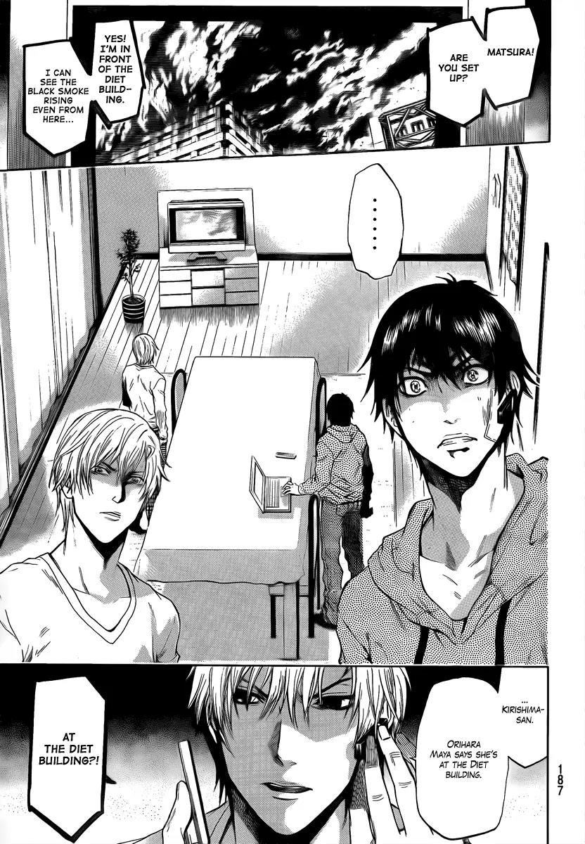 Bloody Monday 2 Chapter 8 page 11 - Chapter 8