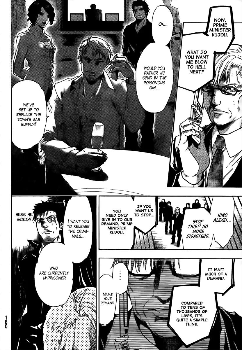 Bloody Monday 2 Chapter 8 page 4 - Chapter 8