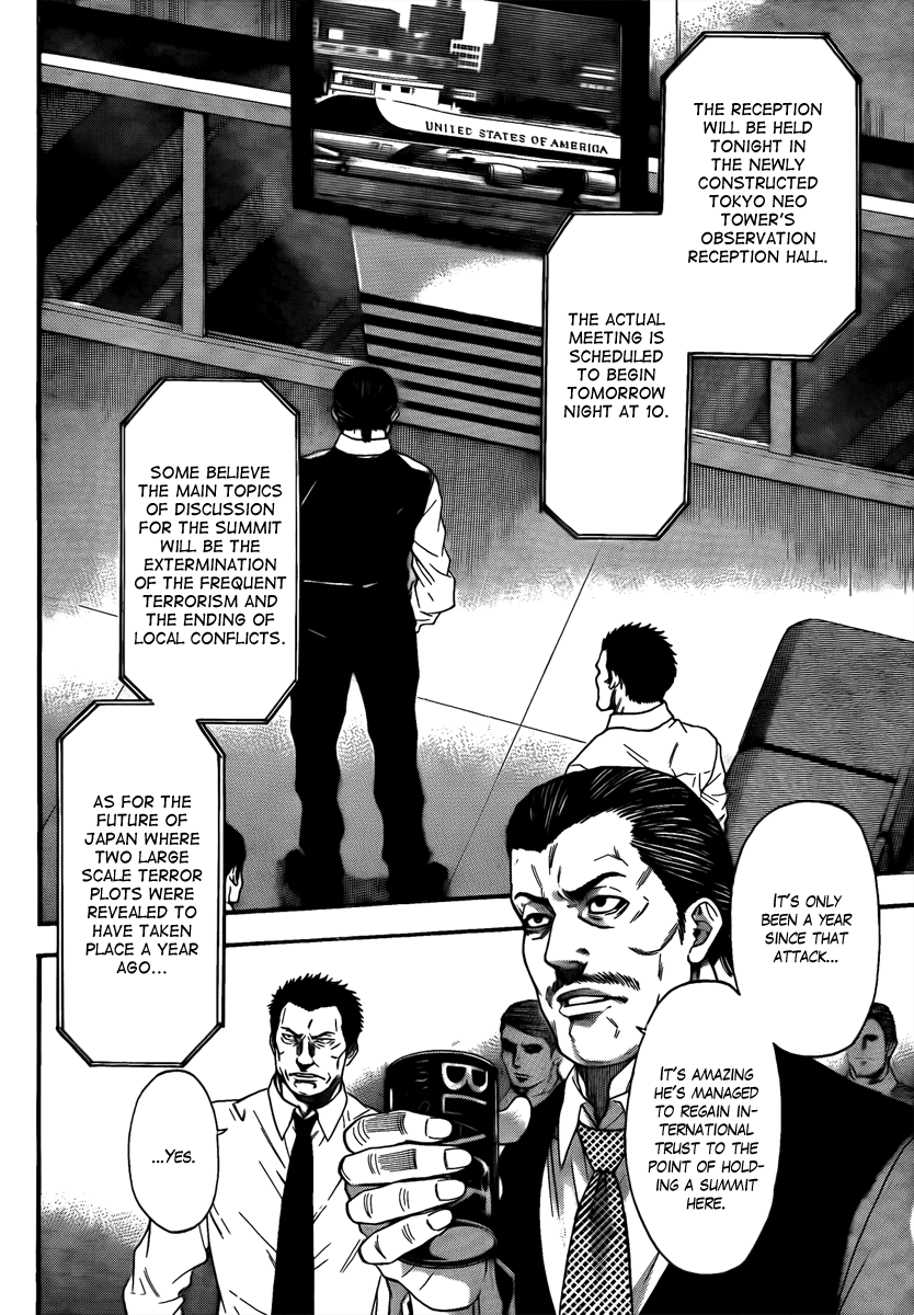 Bloody Monday - Last Season Chapter 1 page 11 - Chapter 1: A New Terrorist