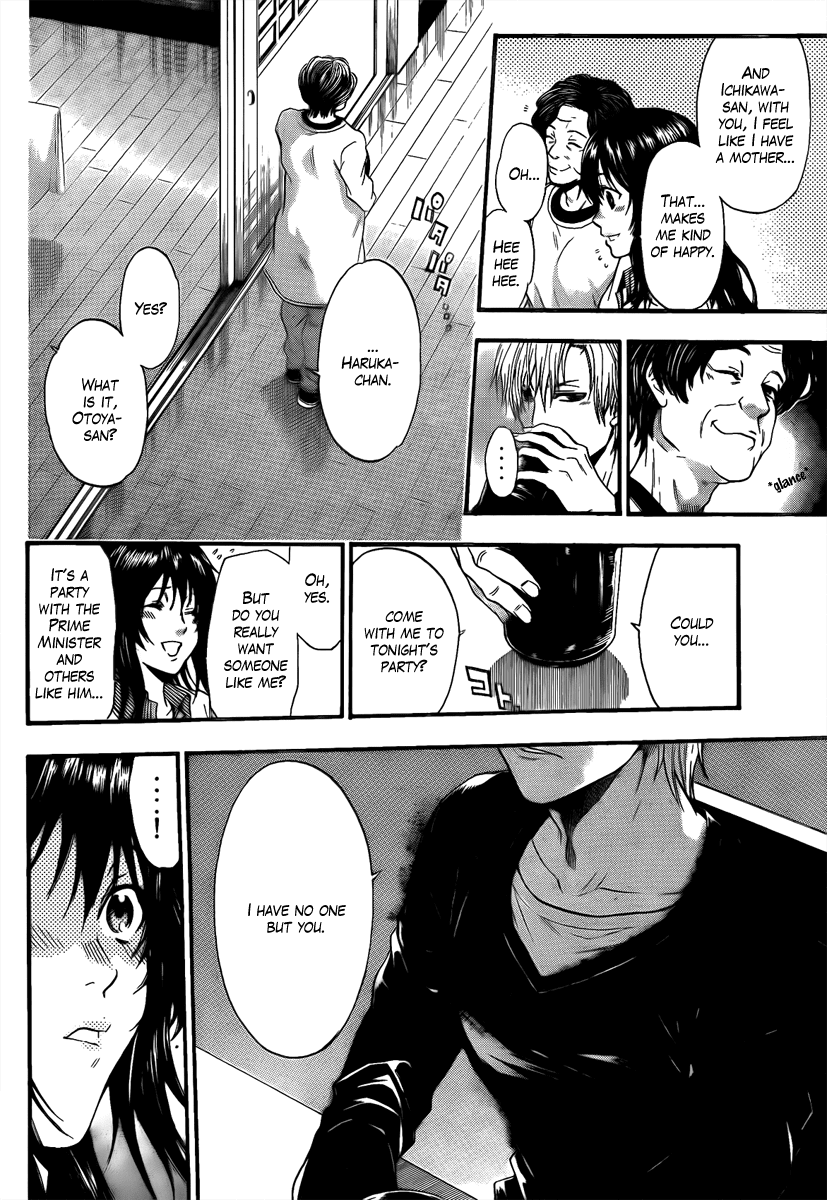 Bloody Monday - Last Season Chapter 1 page 20 - Chapter 1: A New Terrorist