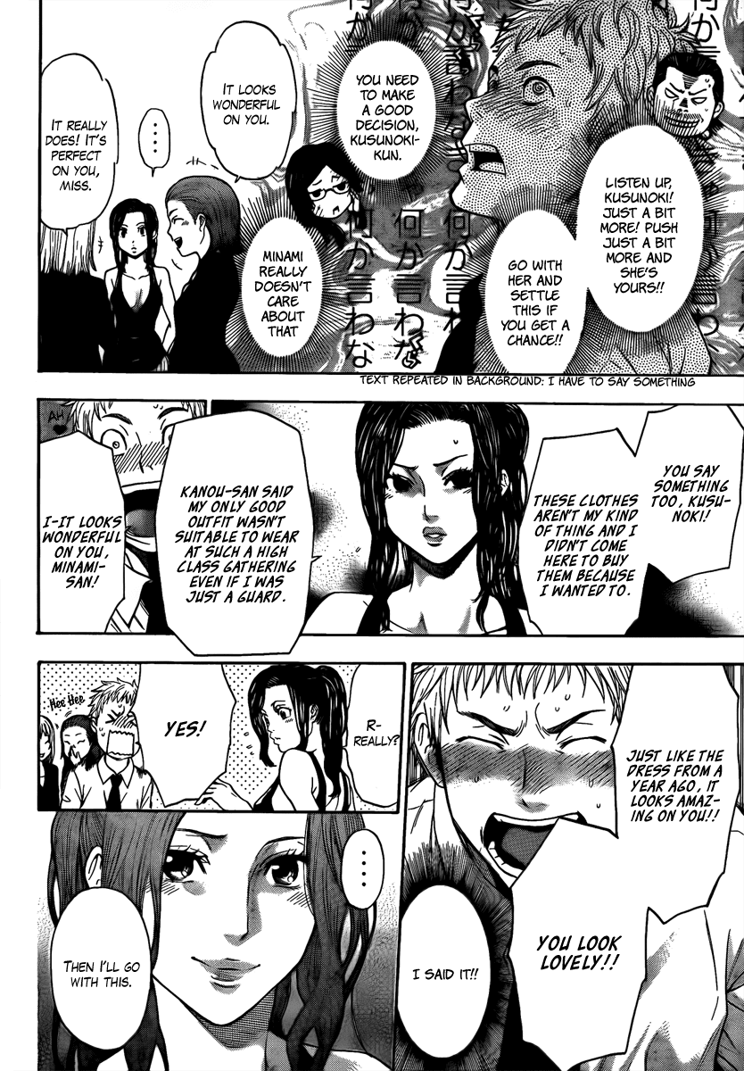 Bloody Monday - Last Season Chapter 1 page 24 - Chapter 1: A New Terrorist