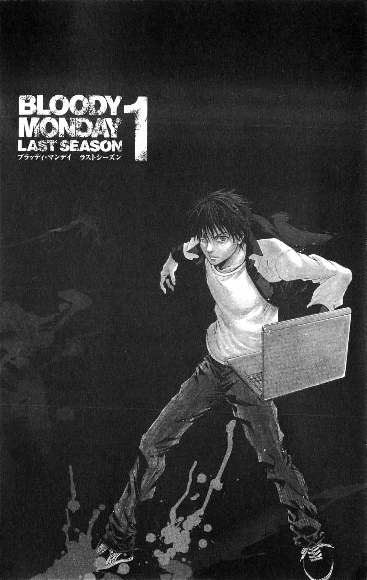 Bloody Monday - Last Season Chapter 1 page 3 - Chapter 1: A New Terrorist