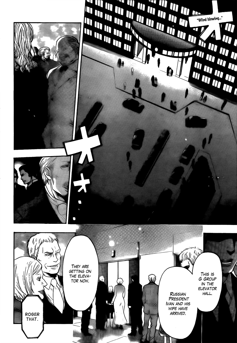 Bloody Monday - Last Season Chapter 1 page 32 - Chapter 1: A New Terrorist