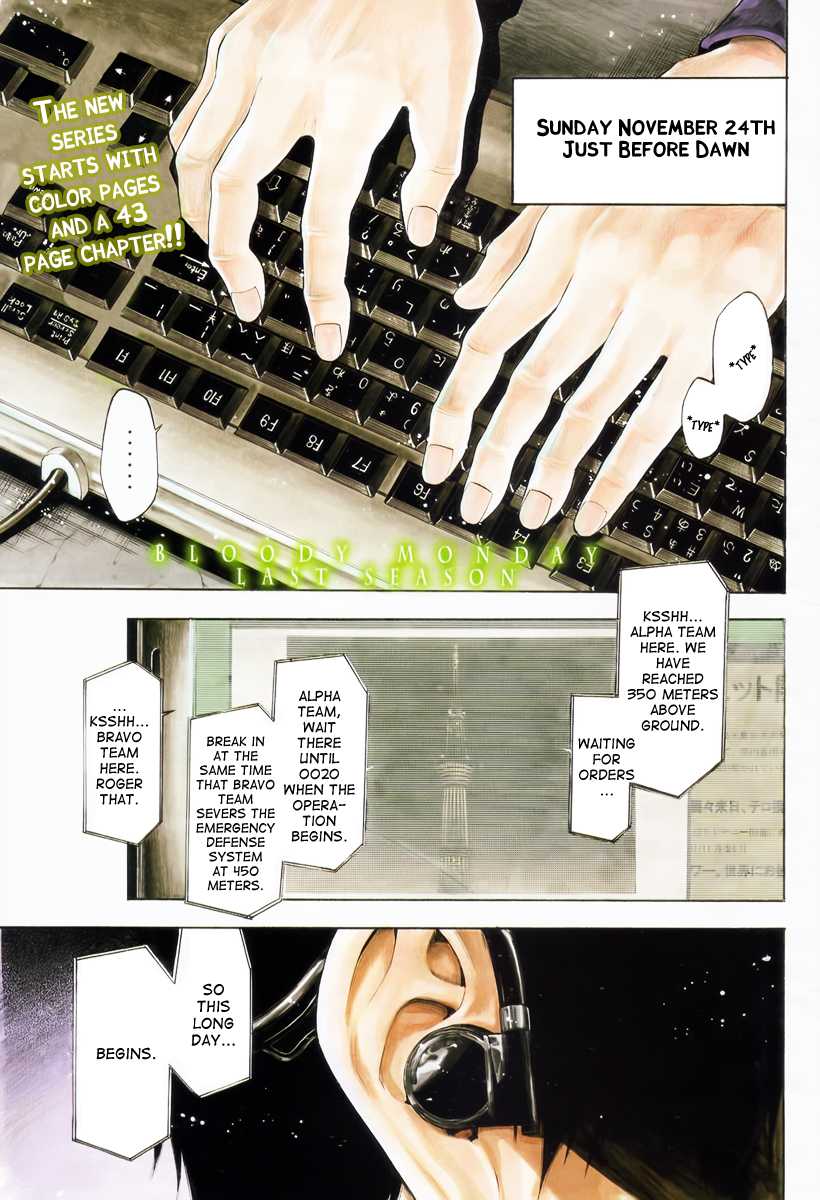 Bloody Monday - Last Season Chapter 1 page 8 - Chapter 1: A New Terrorist