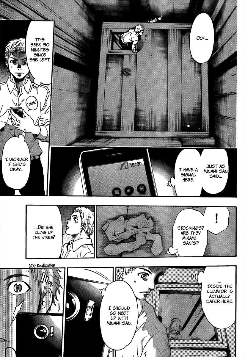 Bloody Monday - Last Season Chapter 10 page 10 - Chapter 10: Falcon's Determination